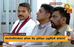ඊලග සැරේ දෙන්නම්කෝ