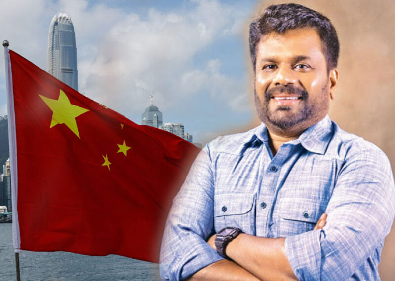 President Anurakumara Dissanayake’s visit to China!