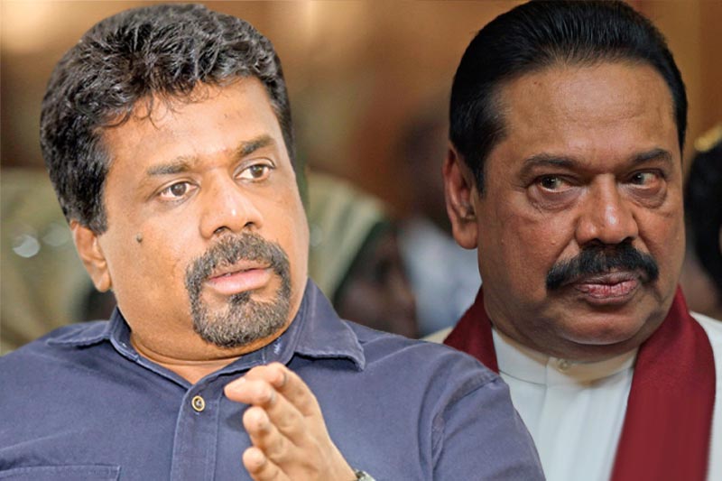 AKD requests former President Mahinda Rajapakse to vacate his official residence!