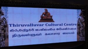 Indian Cultural Center in Jaffna has been renamed as Thiruvalluvar Cultural Center.
