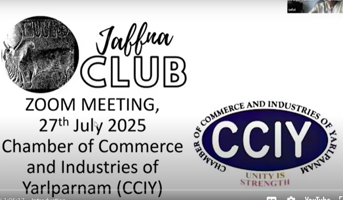 The Jaffna Club's July 2025 ZOOM: CCIY, Chamber of Commerce and Industries of Yarlparnam