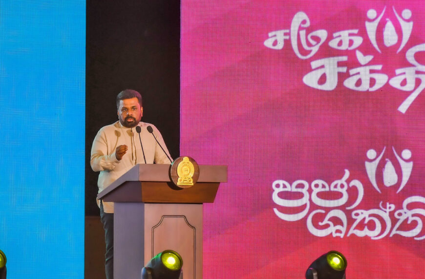 Ending Presidential Privilege: Why NPP’s Reform Matters for Sri Lanka’s Future