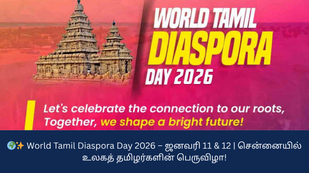 Celebration of World Tamil Diaspora Day in Chennai, India